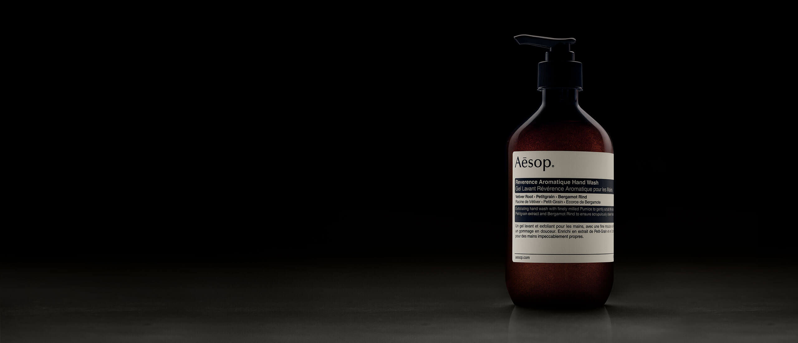 新品未使用⭐️Aesop Aromatic ReverenceHand Wash Reverence Aromatique Hand Wash | Aesop Canada