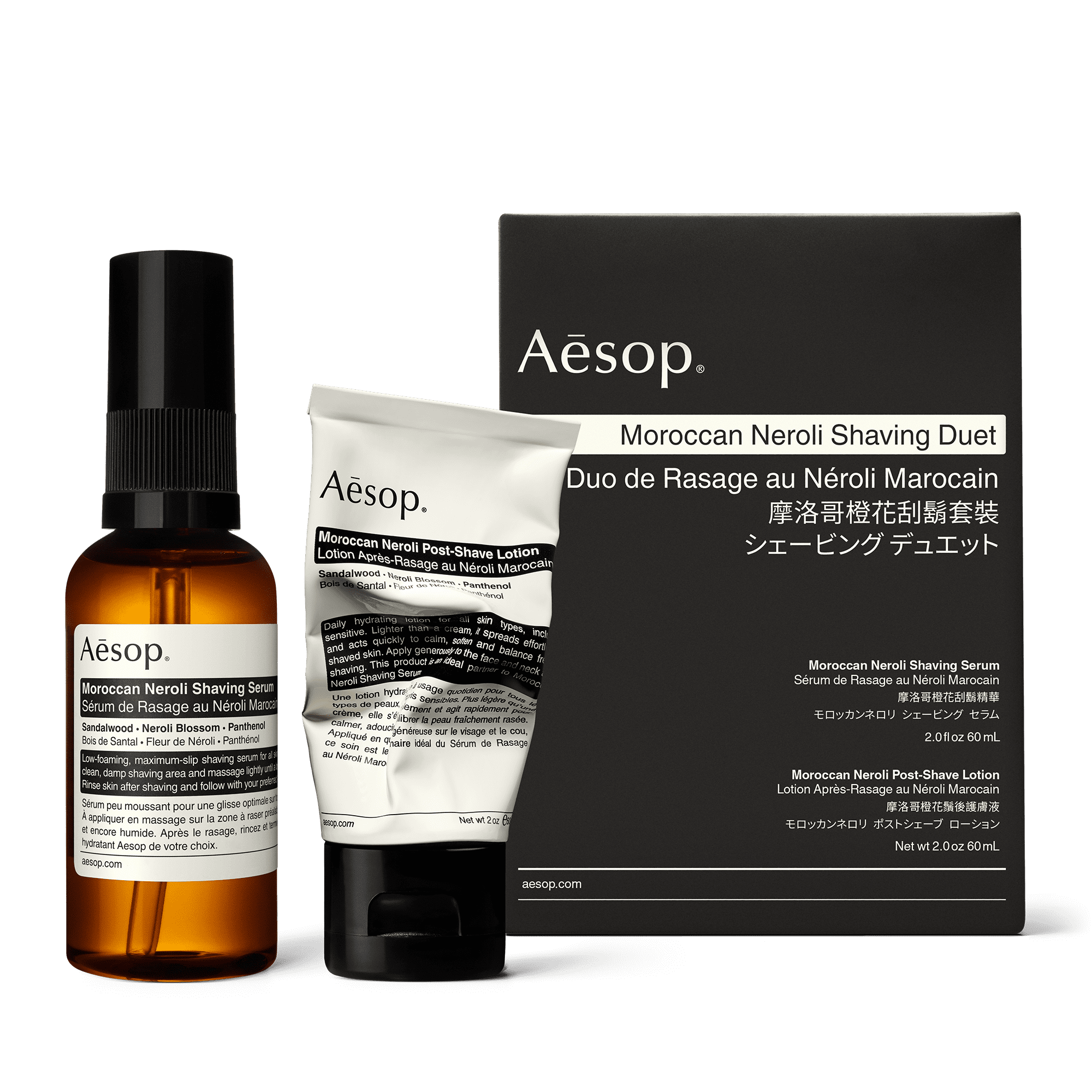 Moroccan Neroli Shaving Duet - Hydrated, Soft Skin - Aesop